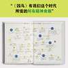 读客囚鸟 冯内古特 董乐山译 不要被规则驯化 做个不平庸的人 商品缩略图5