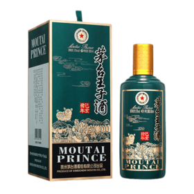 茅台王子酒53度（己亥猪年）500ml/盒