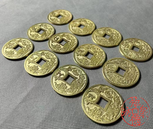 十二生肖花钱 一组12个 商品图0