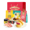 宣字火腿【五福礼包】1146g 商品缩略图0