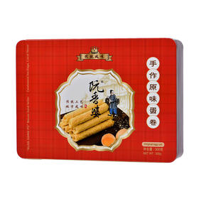 300g阮香婆原味蛋卷