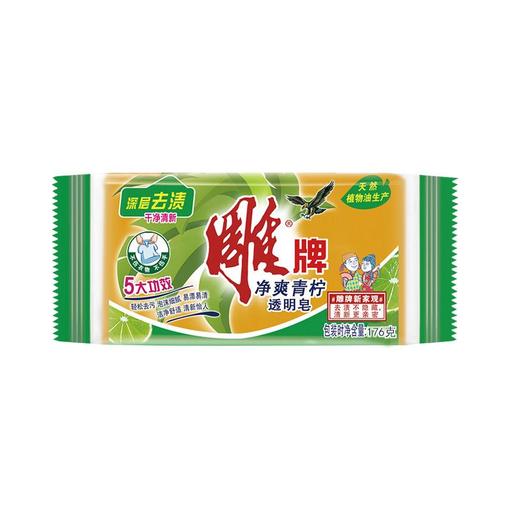 雕牌高级洗衣皂176g*3/组 商品图0