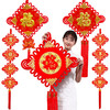 新年好物！【一针一线！凝聚匠心】中国结福字春节新年龙年货挂件挂饰，客厅装饰板结对联喜庆用品，镀金工艺 经久耐用 绒布材质 手感细腻 商品缩略图13