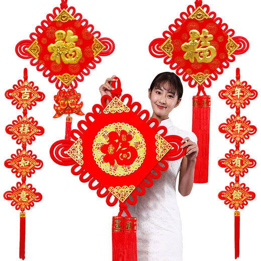 新年好物！【一针一线！凝聚匠心】中国结福字春节新年龙年货挂件挂饰，客厅装饰板结对联喜庆用品，镀金工艺 经久耐用 绒布材质 手感细腻 商品图13
