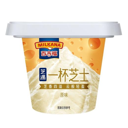 百吉福一杯芝士原味70g/杯 商品图0