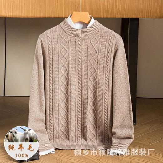 纯羊毛加厚羊毛衫男式秋冬季新款潮流休闲百搭保暖打底羊绒衫 商品图1