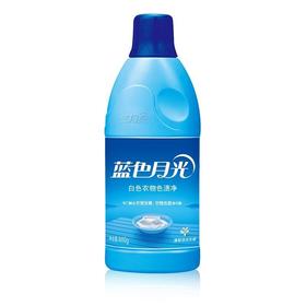 蓝月亮蓝色月光白色衣物色渍净