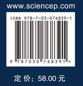 漫说宇宙 商品图2