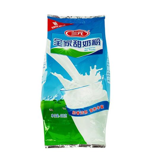 三元全家甜奶粉400g/袋 商品图0