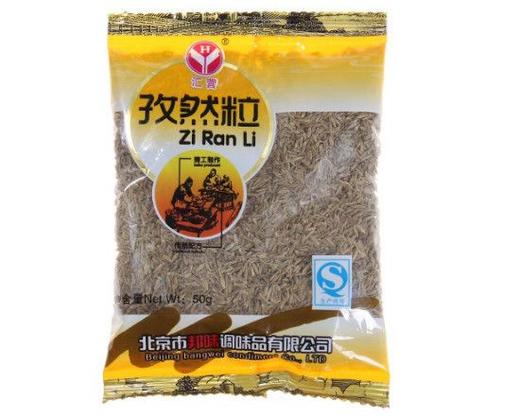 汇营50g孜然粒/袋 商品图0