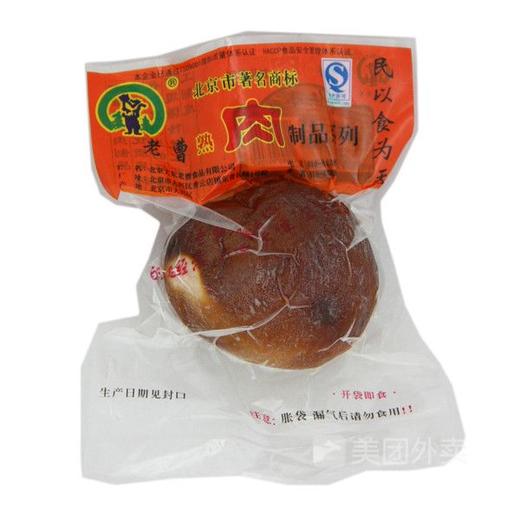 老曹松仁小肚350g/袋 商品图0
