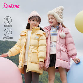 笛莎DESHA童装女童2023冬季新款蓄热收腰工装时尚长款羽绒服