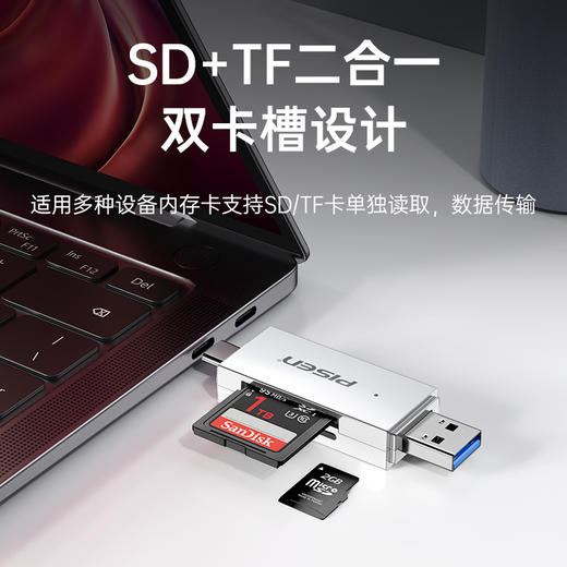 品胜 USB3.0+Type-C转SD+TF单盘符双头读卡器 即插即用双接口设计 商品图2