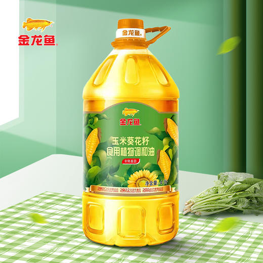 「5升装！纯正玉米油」金龙鱼纯正玉米油4L/桶 非转基因压榨植物油 炒菜粮油米面食用油福利团购 商品图2