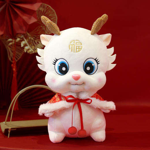 【2024吉祥招福气！龙年吉祥物】福袋龙公仔，生肖毛绒玩具布娃娃新年玩偶公司年会活动礼品，新年摆放2024新年龙年特价年货好礼物 商品图10