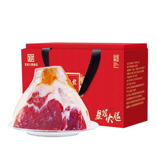 宣字火腿皇冠礼盒2000g 商品图2