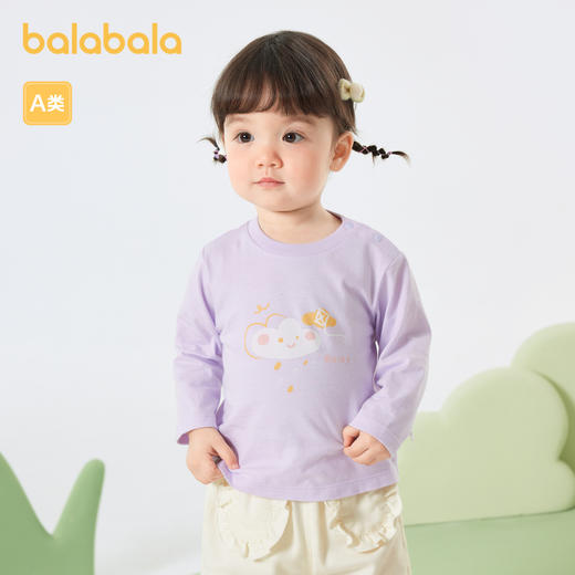 巴拉巴拉宝宝打底衫婴儿长袖t恤女童童装新款简约上衣舒适萌 商品图2