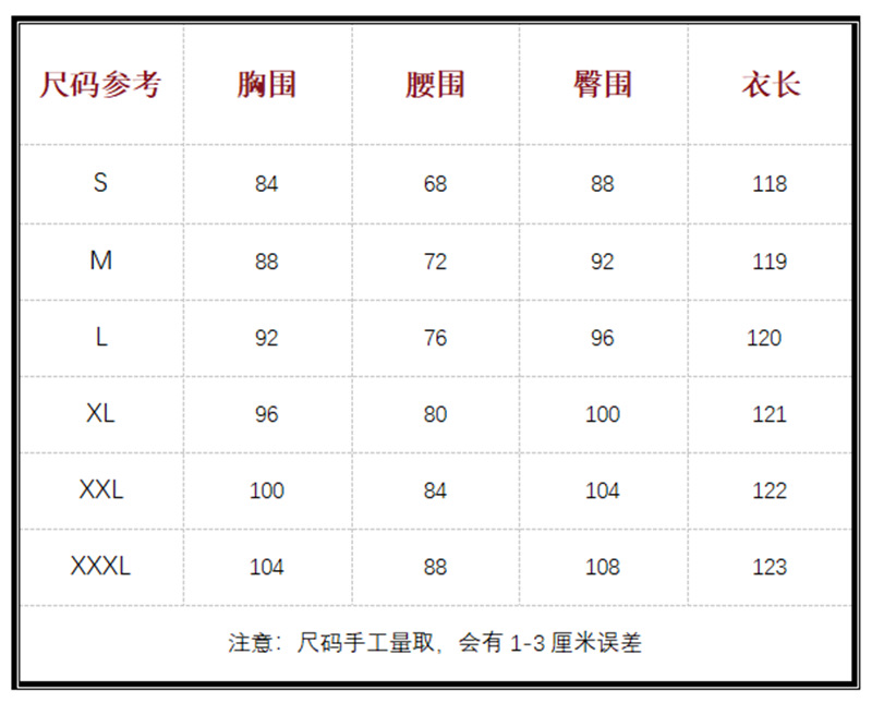 鸿运梦长款S-3XL(118-123)