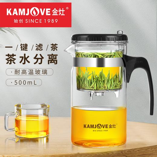 金灶TP-160飘逸杯过滤内胆泡茶壶花茶壶泡茶杯沏茶玻璃杯 商品图0