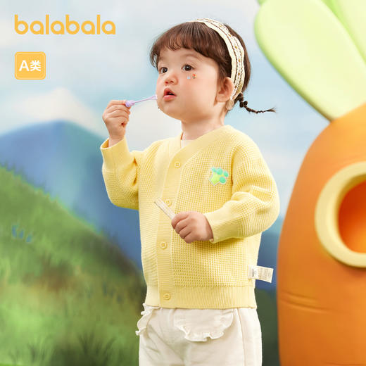 巴拉巴拉婴儿针织衫女童薄开衫宝宝毛衣男童春装新款纯棉洋气 商品图0