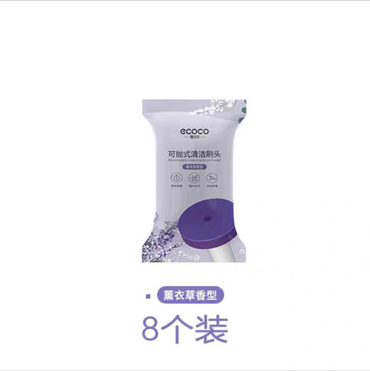 意可可 可抛式清洁刷头 商品图1