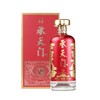 华都承天门53度酱香型白酒（10）500ml/盒 商品缩略图0