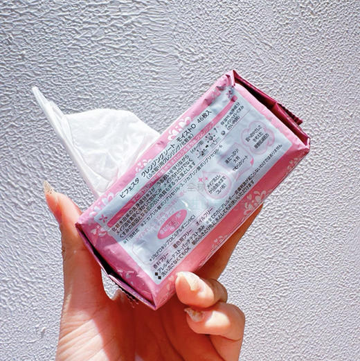 日本曼丹眼唇卸妆湿巾抽取式一次性便携卸妆巾脸部免洗46片粉 商品图1