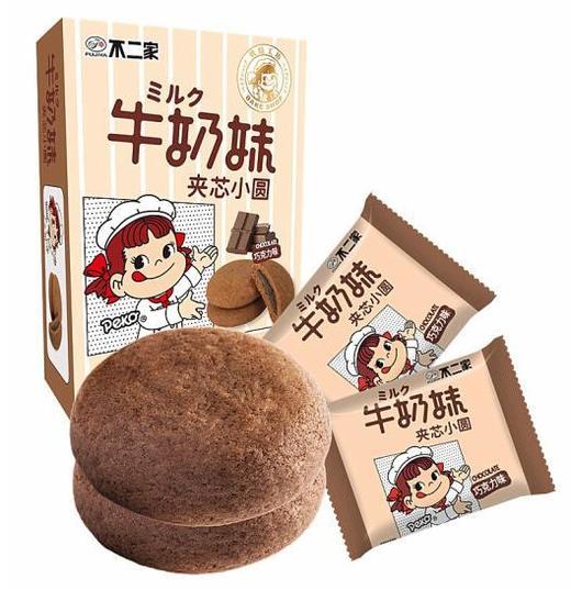 不二家牛奶妹夹芯小圆（巧克力味）100g/盒 商品图0