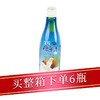 新发宏阳生榨椰子汁1.25L/瓶 商品缩略图0