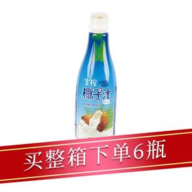 新发宏阳生榨椰子汁1.25L/瓶