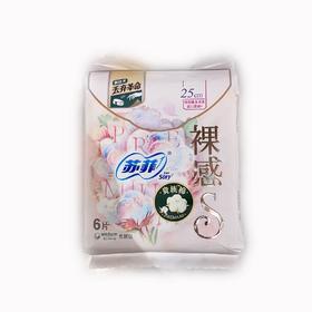 苏菲裸感S贵族25cm日用6片/包