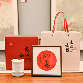 羽诗制造出品 吉祥福礼套装玉青瓷盖碗相框文创礼盒