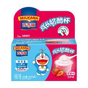 百吉福成长奶酪（草莓）