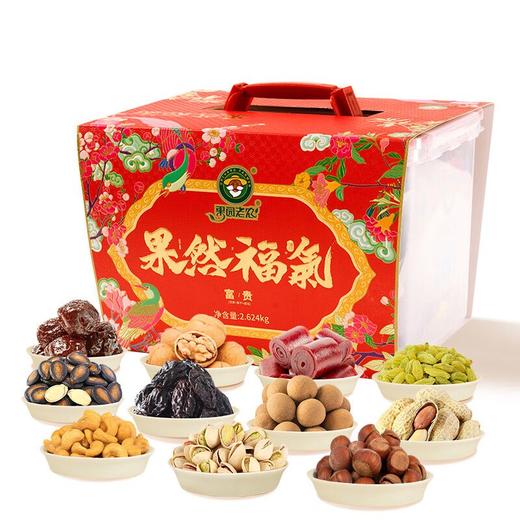 果园老农富贵团圆礼盒2.624kg/盒 商品图0