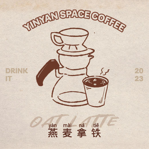 燕麦拿铁 商品图0