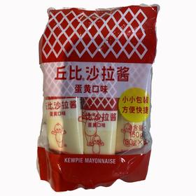 丘比沙拉酱（蛋黄口味）150g(30g*5)/袋
