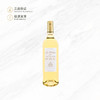 梅塔丽温情半甜白葡萄酒 Le Moelleux par La Grande Metairie 750ml 商品缩略图0