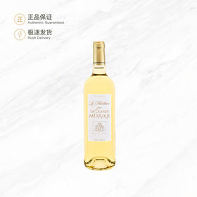梅塔丽温情半甜白葡萄酒 Le Moelleux par La Grande Metairie 750ml