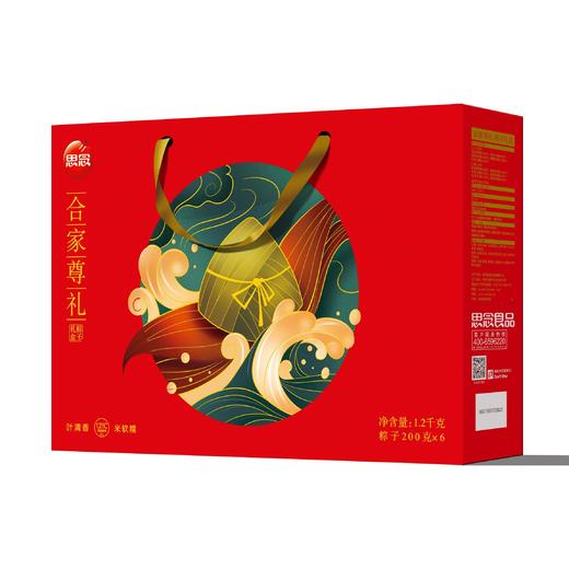 思念合家妙香礼盒1.112kg/袋 商品图0