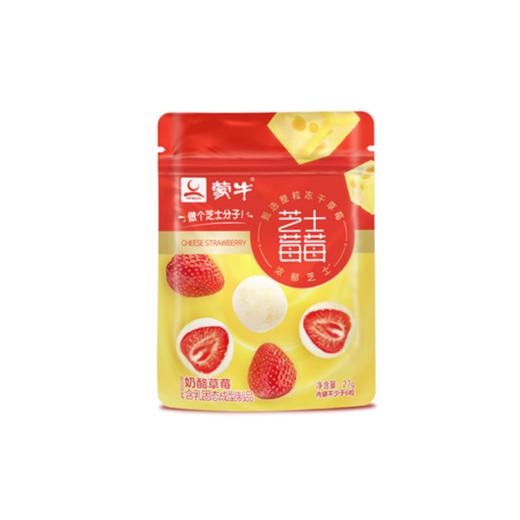 蒙牛芝士莓莓27g 商品图0