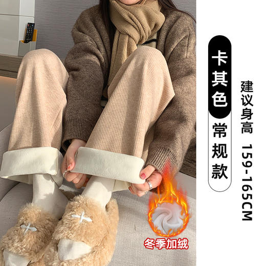 不磨白不起球【仿羊绒加绒阔腿裤】秋冬软糯针织阔腿裤 高腰垂感十足 直筒窄版休闲糯米裤 商品图6