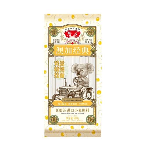 鲁花考拉活性面条鸡蛋精细2.0方600g/袋 商品图0