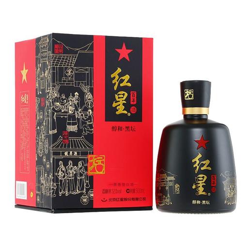 52度红星醇和黑坛酒500ml/瓶 商品图0
