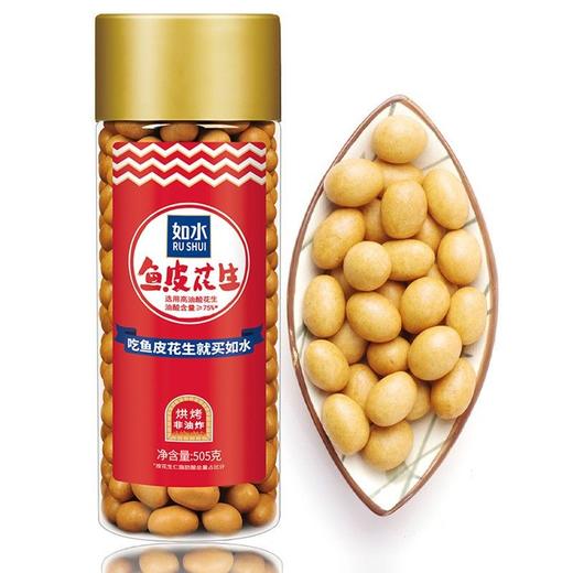 如水原味鱼皮花生505g/桶 商品图0