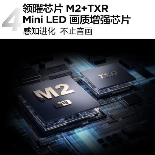 TCLTCL电视 98C12G 98英寸 2160分区量子点点控光Pro XDR2000nits A++蝶翼星曜屏 QD-Mini LED电视 一级能效 商品图4