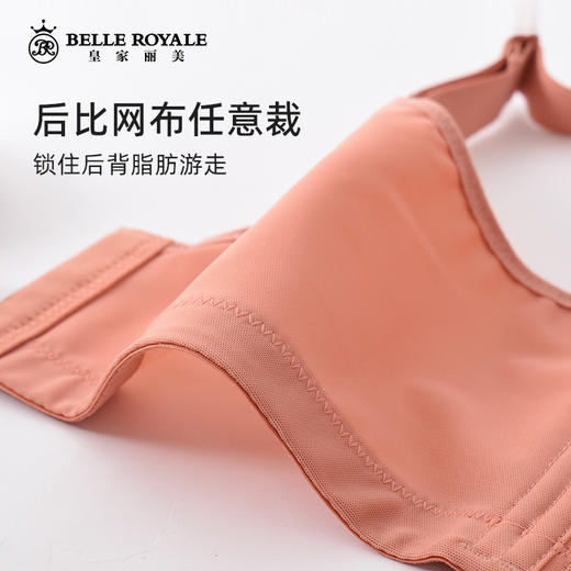新款调整型文胸中厚款3/4杯型莫代尔内里记忆软圈收副乳女款内衣WJ2308-2 商品图6