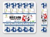 宁波冠生园奶白兔奶糖口味雪糕66g*5/盒 商品缩略图0