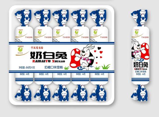 宁波冠生园奶白兔奶糖口味雪糕66g*5/盒 商品图0