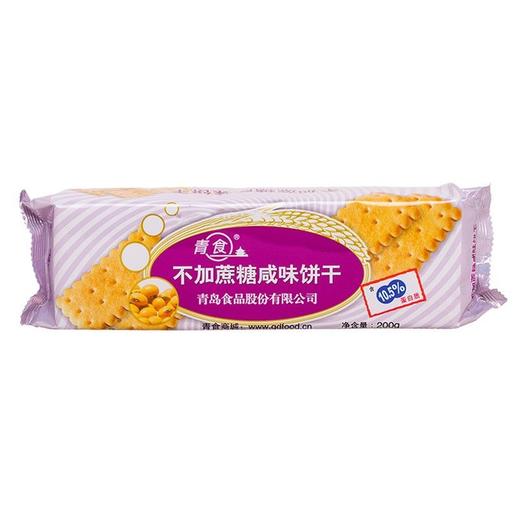 青食不加蔗糖咸味饼干200g/包 商品图0