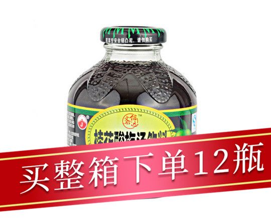 信远斋桂花酸梅汤300ml/瓶